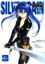 【中古】 シルバーレインRPGサプリメント 人狼VS吸血鬼 ログインテーブルトークRPGシリーズ/友野詳,上村大【監修】,安道やすみち,グループSNE【著】