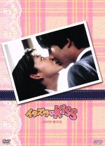 【中古】 イラズラなKiss DVD−BOX/佐藤藍子,柏原崇,明石亮太朗,多田かおる(原作),中村幸代(音楽)