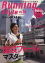 旅行・レジャー・スポーツ販売会社/発売会社：エイ出版社発売年月日：2008/09/10JAN：9784777911400