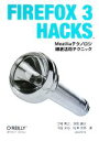 【中古】 Firefox 3 Hacks Mozillaテクノロジ徹底活用テクニック/江村秀之,池田譲治,下田洋志,松澤太郎,dynamis【著】
