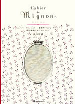 酒井景都(著者)販売会社/発売会社：マーブルトロン/中央公論新社発売年月日：2008/08/28JAN：9784123902007