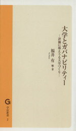 š ؤȥХʥӥƥ ɾѤؤŤ ˡ2ʡͭ()