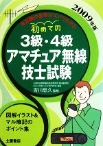 吉川忠久【監修】販売会社/発売会社：土屋書店発売年月日：2008/08/20JAN：9784806910206