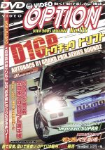 【中古】 DVD　VIDEO　OPTION　VOLUME135　