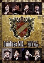 【中古】 QuinRose MIX．2008．May～イベントDVD／アニメ