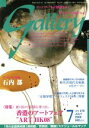 【中古】 ギャラリー　2008(Vol．　7)