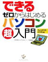 法林岳之(著者),インプレスジャパン(著者)販売会社/発売会社：インプレスコミュニケーションズ発売年月日：2008/09/02JAN：9784844326052