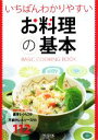 クレア【編著】販売会社/発売会社：毎日コミュニケーションズ発売年月日：2008/09/16JAN：9784839927363