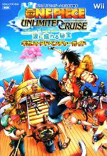 【中古】 ONE　PIECE　UNLIMITED　CRUISE　