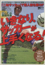 旅行・レジャー・スポーツ販売会社/発売会社：MCプレス発売年月日：2006/08/29JAN：9784901972567