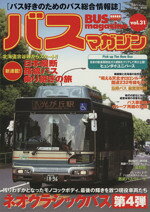 ベストカー(編者)販売会社/発売会社：講談社発売年月日：2008/09/27JAN：9784063662757