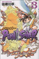 ֥å ŷԾŹ㤨֡š PUNISHER(3 ԥC(ԡפβǤʤ79ߤˤʤޤ