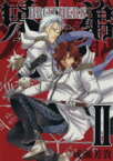 【中古】 兄弟－BROTHERS－(2) ガンガンWING　C／成瀬芳貴(著者)