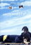 【中古】 making of アシンメトリー/和田正人 871円