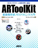 橋本直【著】販売会社/発売会社：アスキー・メディアワークス/角川グループパブリッシング発売年月日：2008/09/18JAN：9784048673617