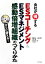 ブックオフオンライン楽天市場店