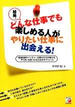֥å ŷԾŹ㤨֡š ɡɤʻŻǤڤͤꤿŻ˽в񤨤롪 ӥͥĶۡפβǤʤ100ߤˤʤޤ