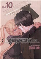 【中古】 GUNSLINGER GIRL(Vol．10) 電撃C／相田裕(著者)