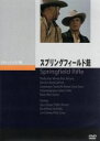 【中古】 スプリングフィールド銃/ゲーリー・クーパー