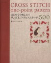 E＆Gクリエイツ(著者)販売会社/発売会社：朝日新聞出版発売年月日：2007/05/31JAN：9784021904158