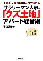 ֥å ŷԾŹ㤨֡š ꡼ޥȤΡ֥ϡץѡȷбĽ ϤʤƬ500ߤǻϤ롿ĹȡۡפβǤʤ100ߤˤʤޤ