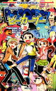 【中古】 ピーカーブー ご近所メルヒェンRPG Role&Roll Books/河嶋陶一朗,落合なごみ,冒険企画局【著】