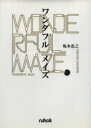 【中古】 ワンダフル メイズ/坂本忠之(著者)