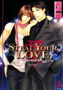 【中古】 STEAL　YOUR　LOVE‐愛 ガッシュ文庫／妃川螢【著】