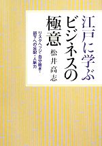 ֥å ŷԾŹ㤨֡š ͤ˳ؤ֥ӥͥζ˰ ꥹإåʬ᤭ؤκ̮ۡϡ֡ۡפβǤʤ220ߤˤʤޤ