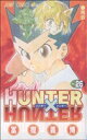 【中古】 HUNTER×HUNTER(26) ジャンプC／冨樫義...