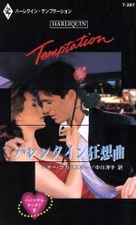 ֥å ŷԾŹ㤨֡š Х󥿥۶ʡѡʥ롦å3 ϡ쥯󡦥ƥץơ󡿥إޥꥹ(,λ(ԡפβǤʤ79ߤˤʤޤ