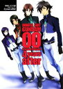 【中古】 機動戦士ガンダム00 セカンドシーズン 4years after／ニュータイプ【編】，サンライズ【監修】