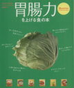 オレンジページ(その他)販売会社/発売会社：オレンジページ発売年月日：2008/10/17JAN：9784873035956