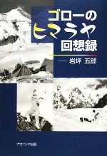 ֥å ŷԾŹ㤨֡š ΥҥޥϿڸϺۡפβǤʤ100ߤˤʤޤ