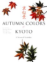 【中古】 京紅葉／水野秀比古，水野歌夕，小川康貴【写真】，講談社インターナショナル【編】