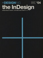 š DESIGNINGtheinDesign InDesignMasterˤʤ뤿ˡϳФƤ̤Υƥ˥å MYCOMMOOKߥ˥(Լ)