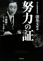 ֥å ŷԾŹ㤨֡š Ϥξ ȬϢ̳Ĺ߯ʸʪ졿ͺﯡۡ­ΩﯡԡۡפβǤʤ220ߤˤʤޤ