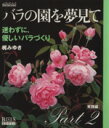 ベネッセコーポレーション販売会社/発売会社：ベネッセコーポレーション発売年月日：2004/03/16JAN：9784828856780