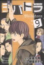 朝基まさし(著者)販売会社/発売会社：講談社発売年月日：2008/11/17JAN：9784063840681