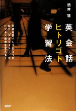 ֥å ŷԾŹ㤨֡š ѲåҥȥꥴȳؽˡۡפβǤʤ110ߤˤʤޤ