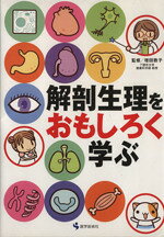 増田敦子(著者)販売会社/発売会社：医学芸術社発売年月日：2008/10/01JAN：9784870543027