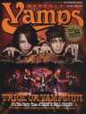 【中古】 Monthly VAMPS Vol.4/芸術・芸能・エンタメ・アート