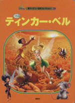 森はるな(著者)販売会社/発売会社：講談社発売年月日：2008/11/07JAN：9784062745802