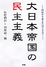 ֥å ŷԾŹ㤨֡š ̱ Ф궵ƤἣĸϯۡפβǤʤ220ߤˤʤޤ