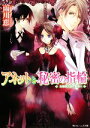 雨川恵【著】販売会社/発売会社：角川書店/角川グループパブリッシング発売年月日：2008/10/30JAN：9784044507114