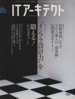 アイ・ディー・ジー・ジャパン販売会社/発売会社：アイ・ディー・ジー・ジャパン発売年月日：2008/11/25JAN：9784872802917