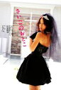 【中古】 さいごのおとこ 20代後半戦、恋愛疲れと、結婚願望 GLAMOROUS BOOK/LiLy【著】