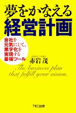 ֥å ŷԾŹ㤨֡š ̴򤫤ʤбķײ Ҥ򸵵ˤơ¸Ƕġ롿ִСۡפβǤʤ100ߤˤʤޤ