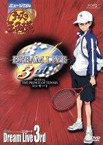 【中古】 ミュージカル　テニスの王子様　コンサート　Dream　Live　3rd／許斐剛（原作）のサムネイル