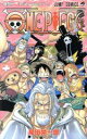 【中古】 ONE PIECE(巻五十二) 頂上戦争編 ジャンプC/尾田栄一郎(著者)